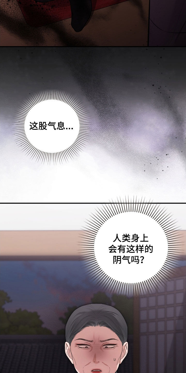 格仕祺瓷砖怎么样质量好吗漫画,第27章：撒酒疯2图