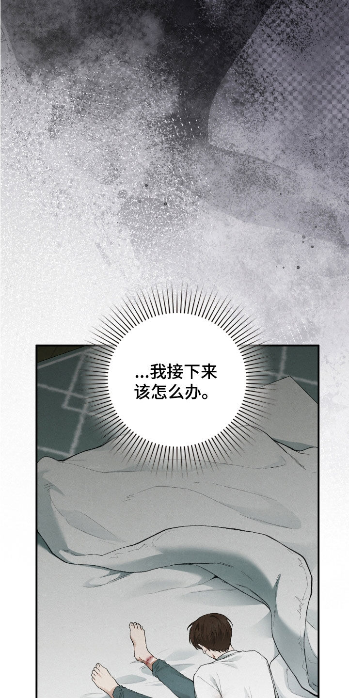 第41章：线笔4