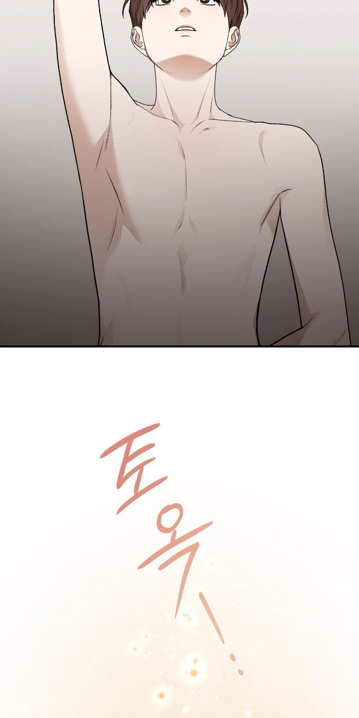 隔世的思念女声完整版漫画,第58章：继任者3图