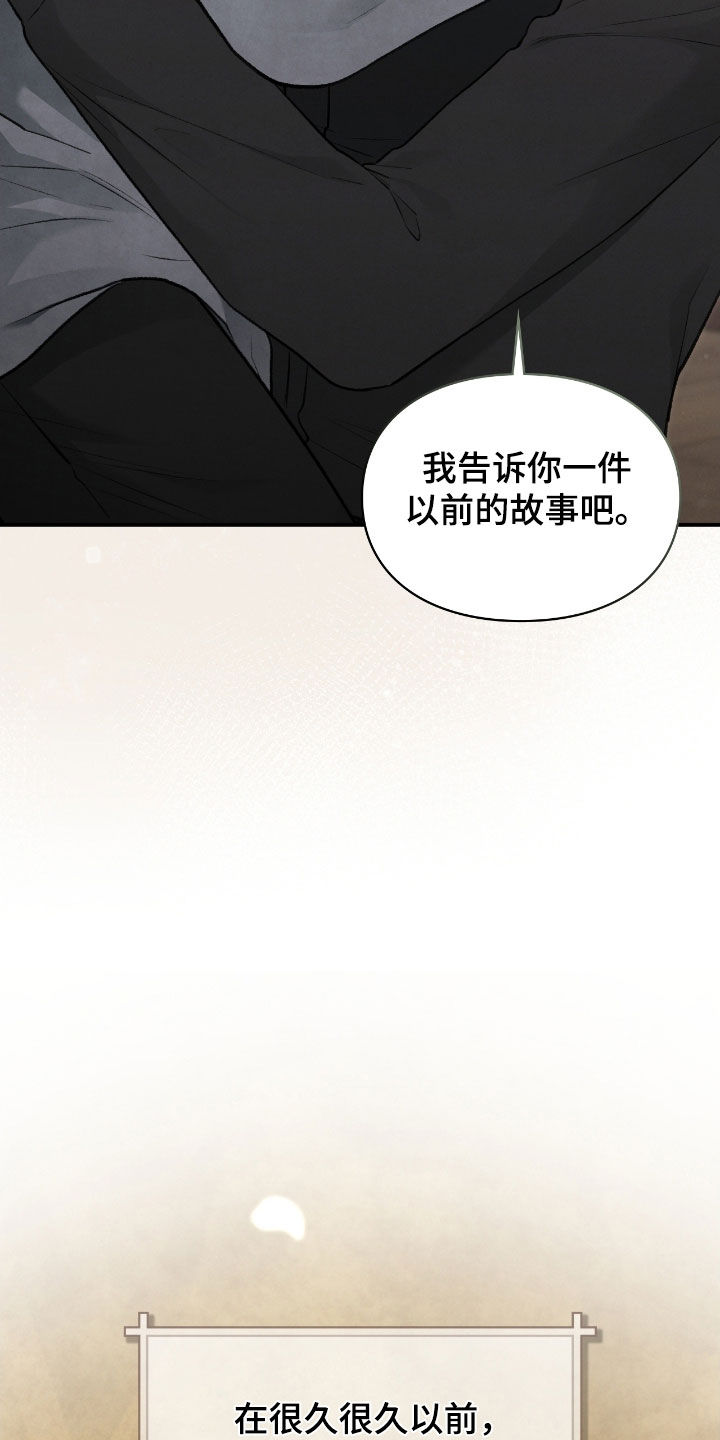 第61章：半神的资质3