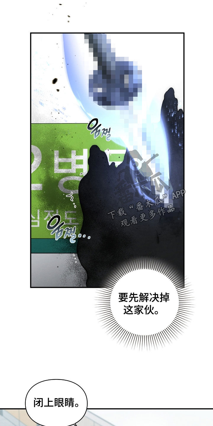 第71章：我想吻他1