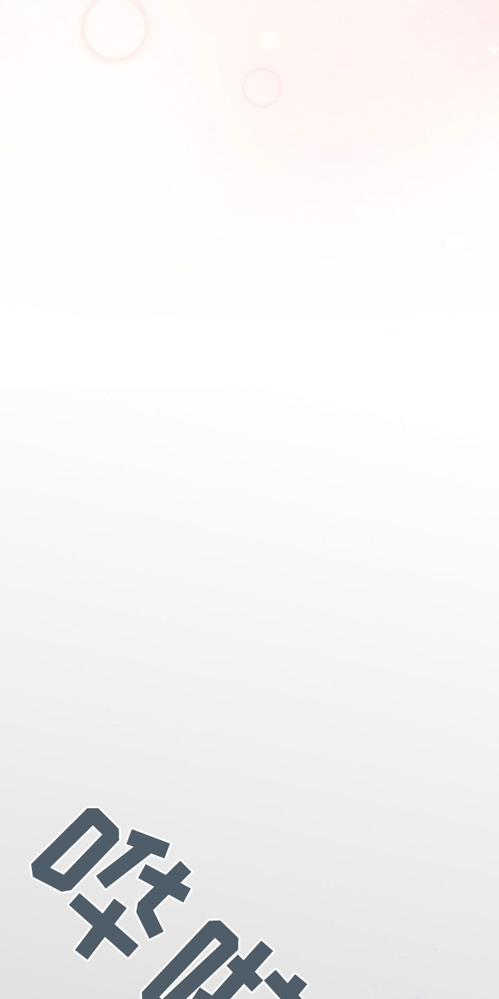 隔世契约蛙漫叫什么漫画,第58章：继任者4图