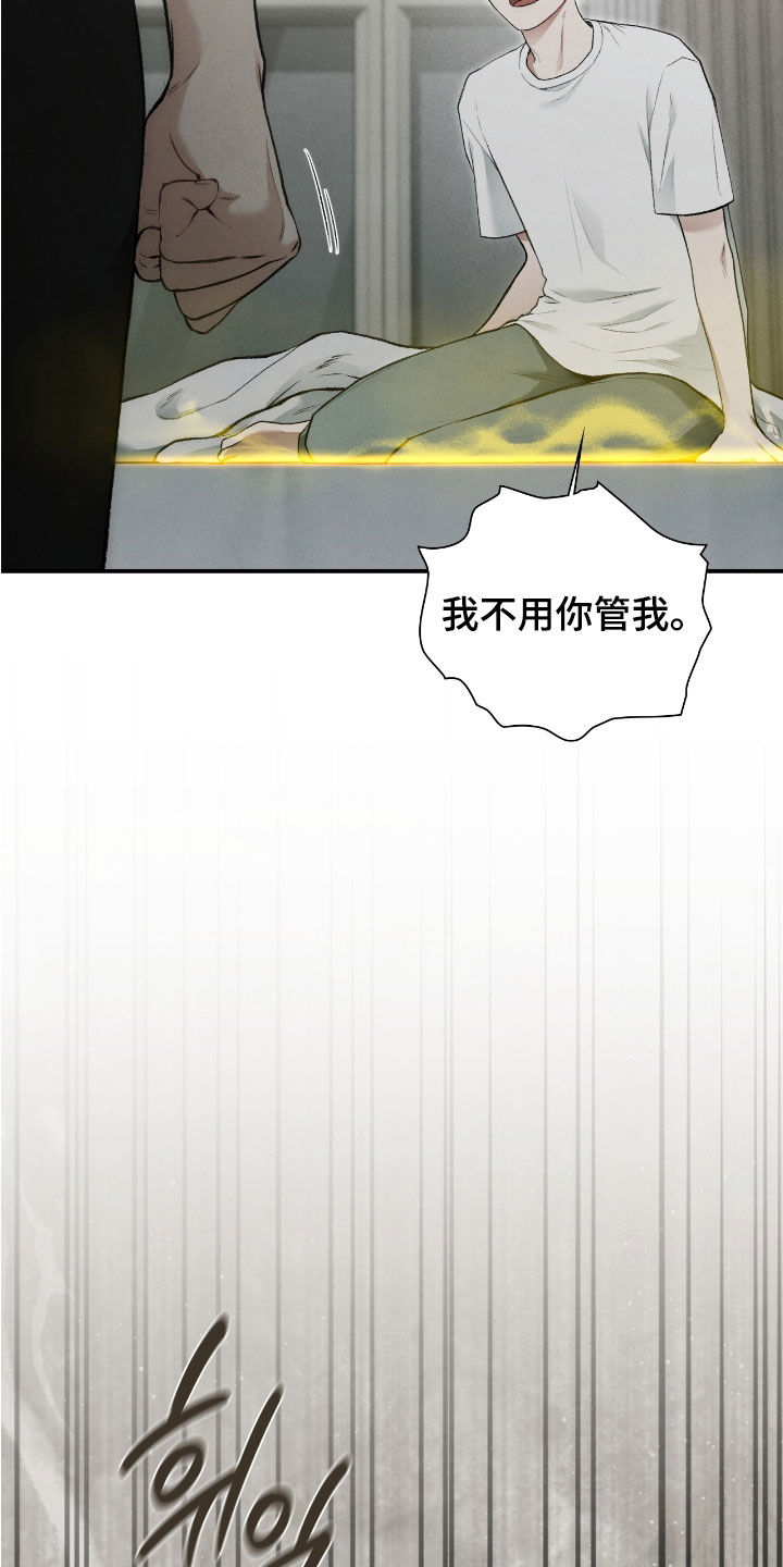 第41章：线笔2