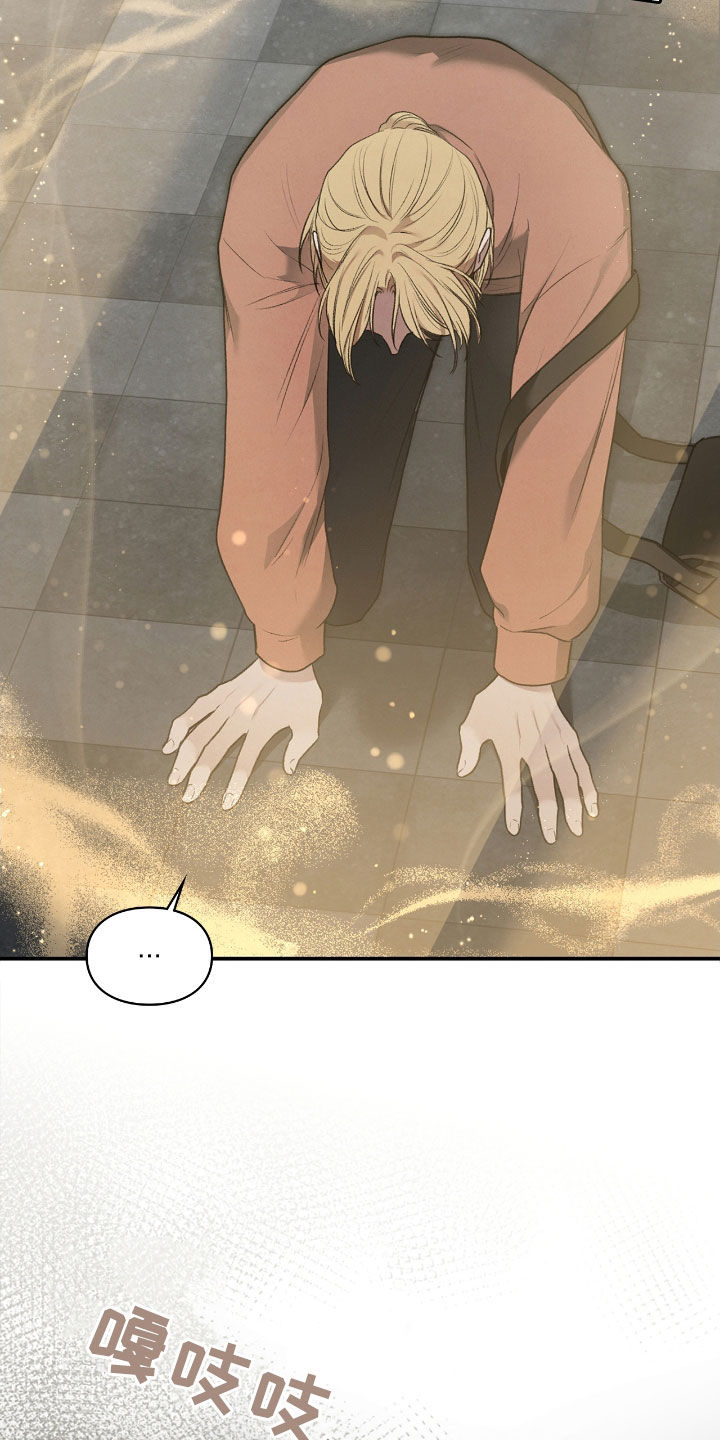 隔世契约蛙漫叫什么漫画,第52章：翻脸3图