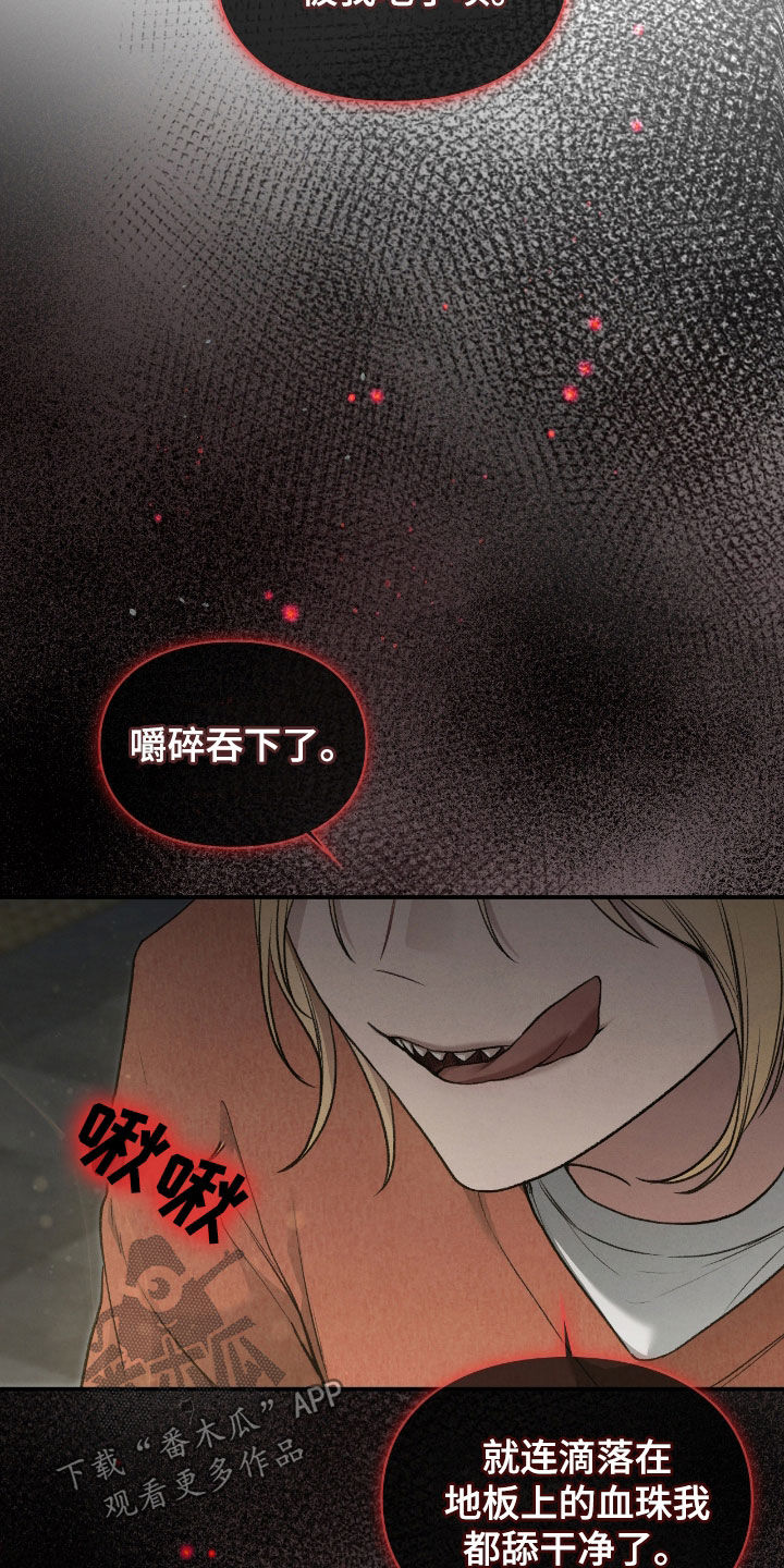 隔世契约蛙漫叫什么漫画,第54章：总是想起4图