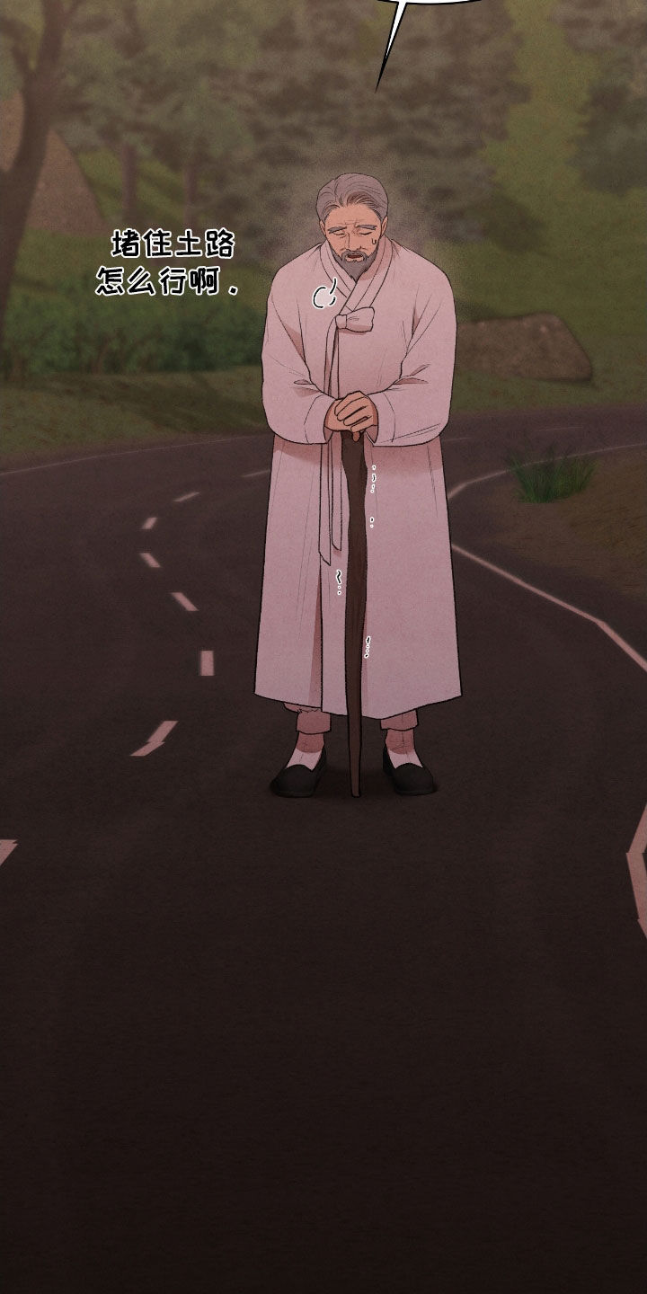 格式起诉状模板漫画,第25章：会好起来的3图