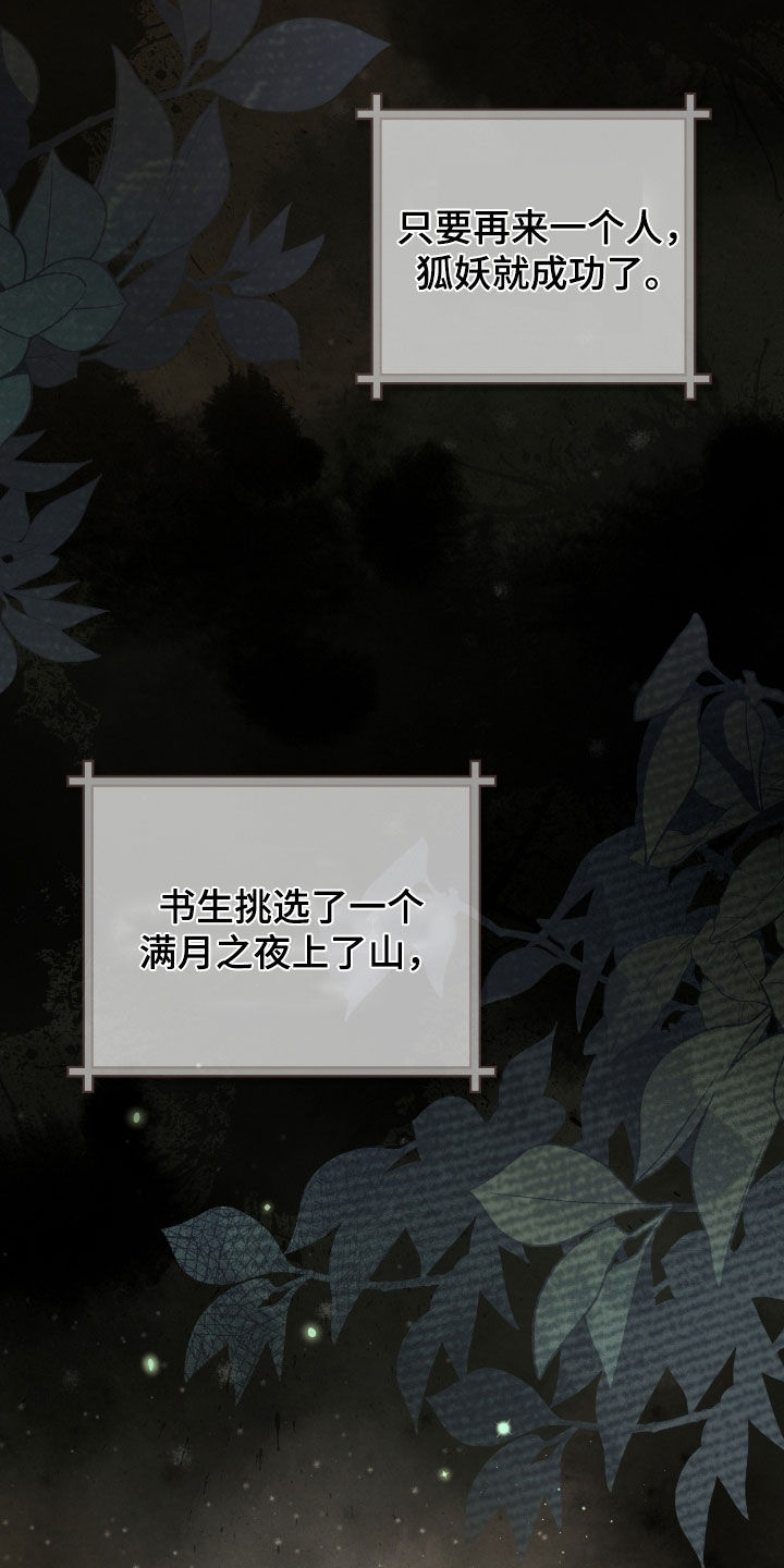 第61章：半神的资质0