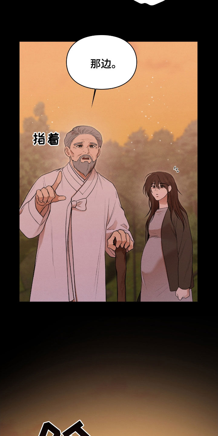 格式起诉状模板漫画,第25章：会好起来的3图