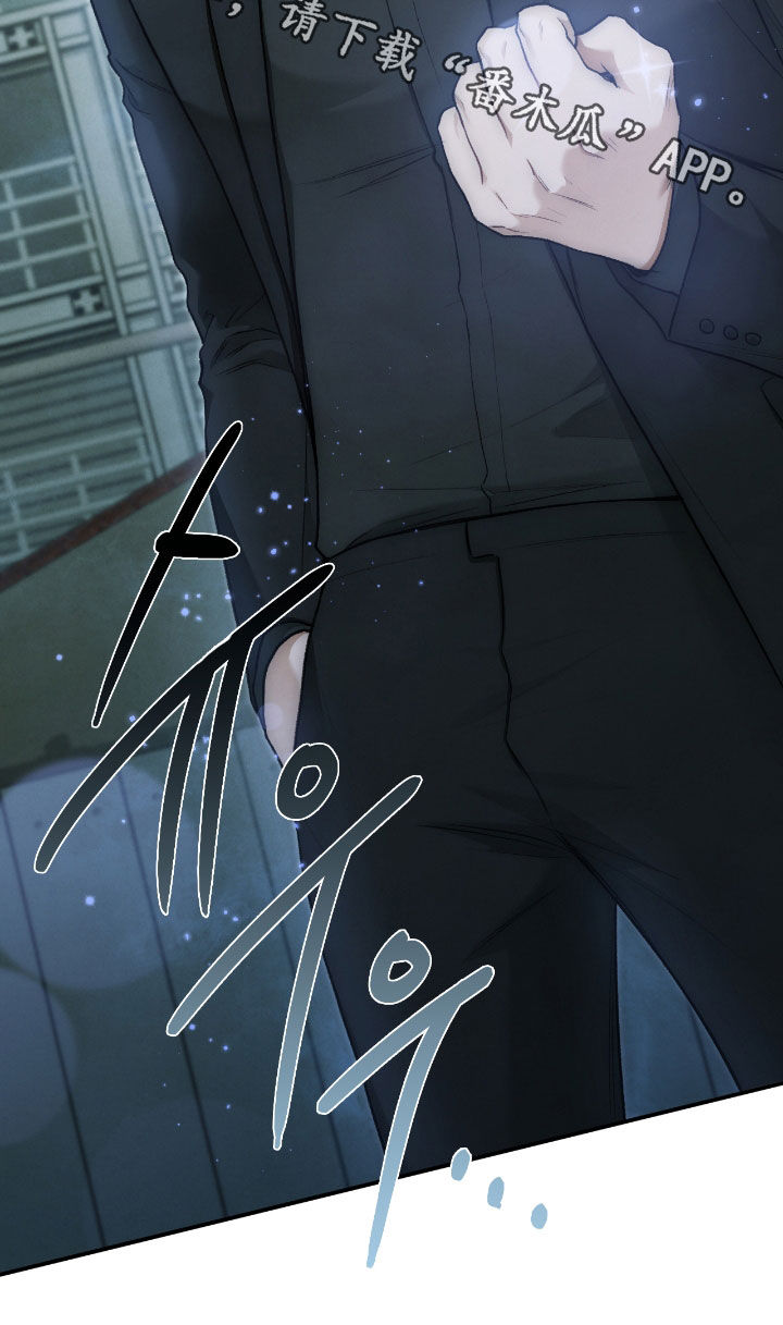 各施其职和各司其职漫画,第46章：千年镜3图