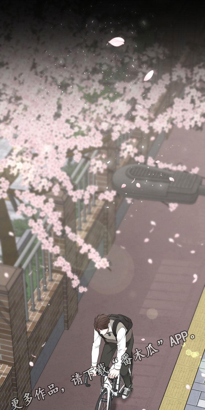 隔世契约漫画,第22章：这是灾难2图