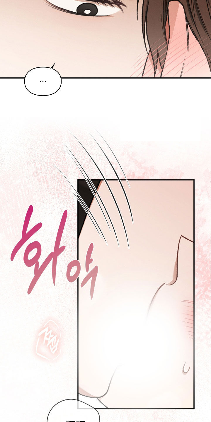 隔世的思念女声完整版漫画,第53章：感觉好奇怪5图