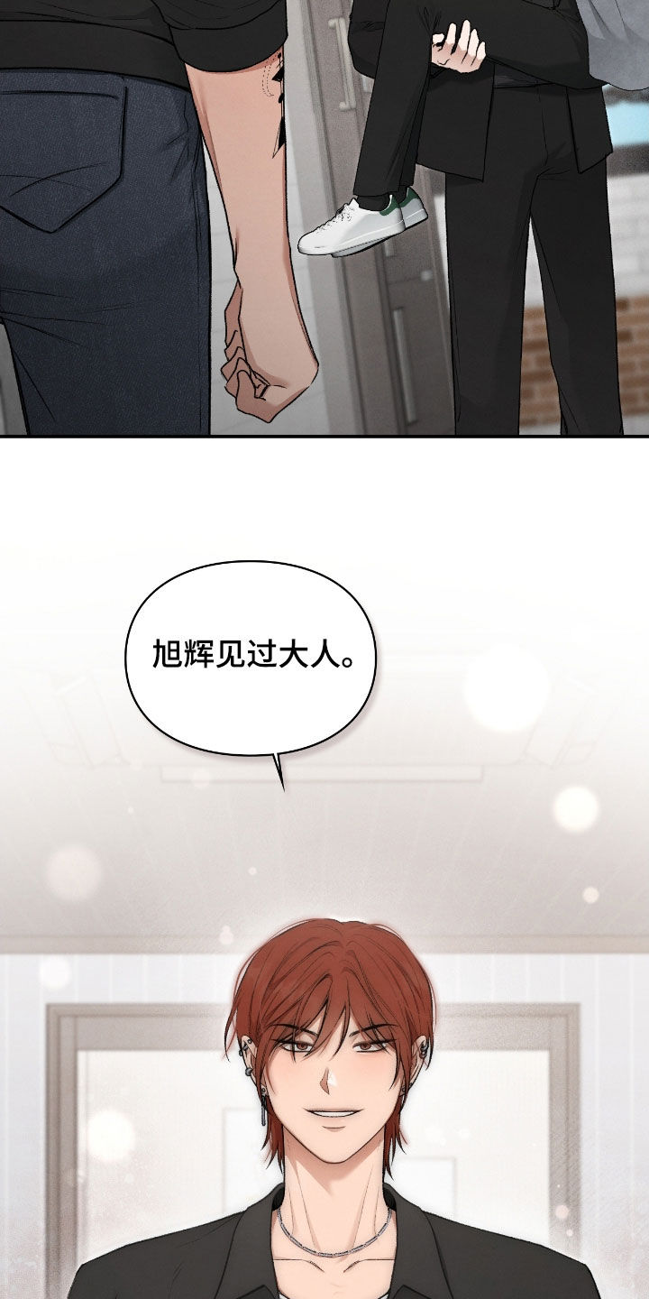 第61章：半神的资质4