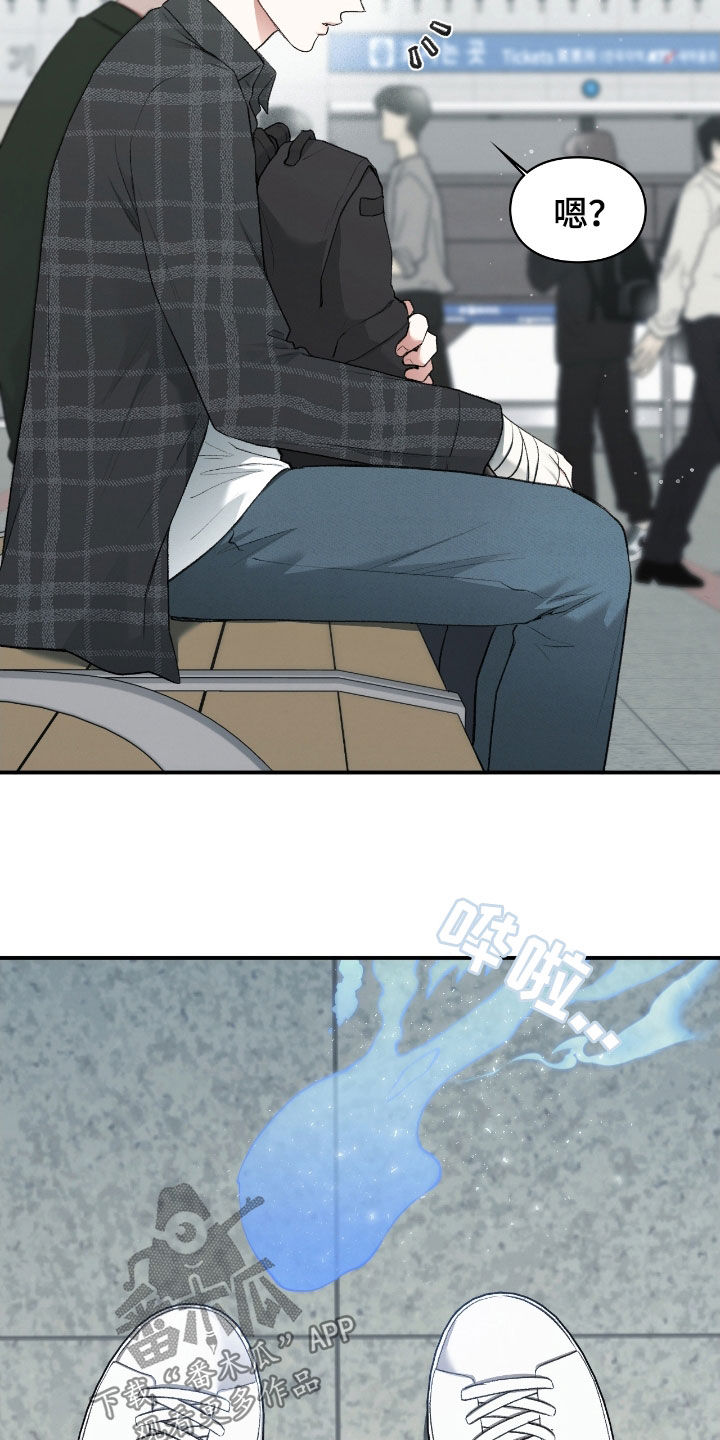 小说隔世追情漫画,第21章：最后一次4图