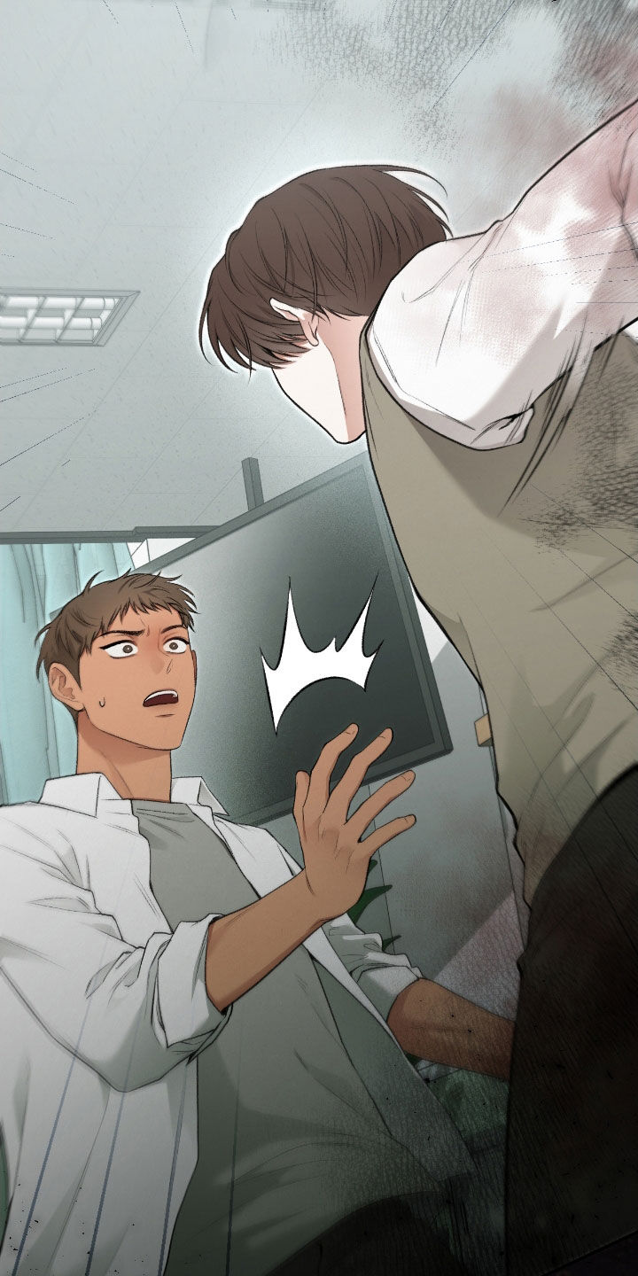 小说隔世追情漫画,第22章：这是灾难3图