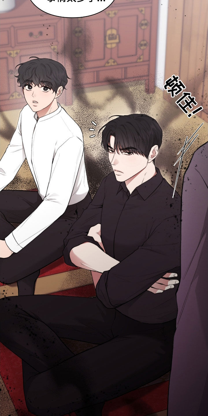 格仕祺瓷砖怎么样质量好吗漫画,第27章：撒酒疯1图