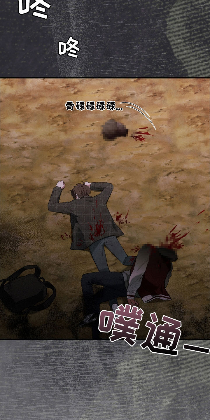 格式起诉状模板漫画,第40章：逃不掉1图