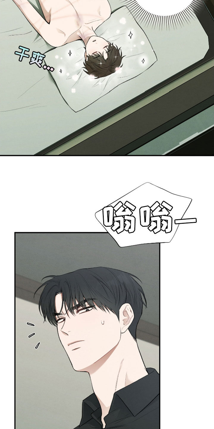 格仕祺瓷砖质量怎么样漫画,第33章：属于我的命1图