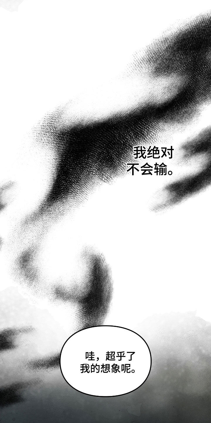 第28章：瑕疵品1