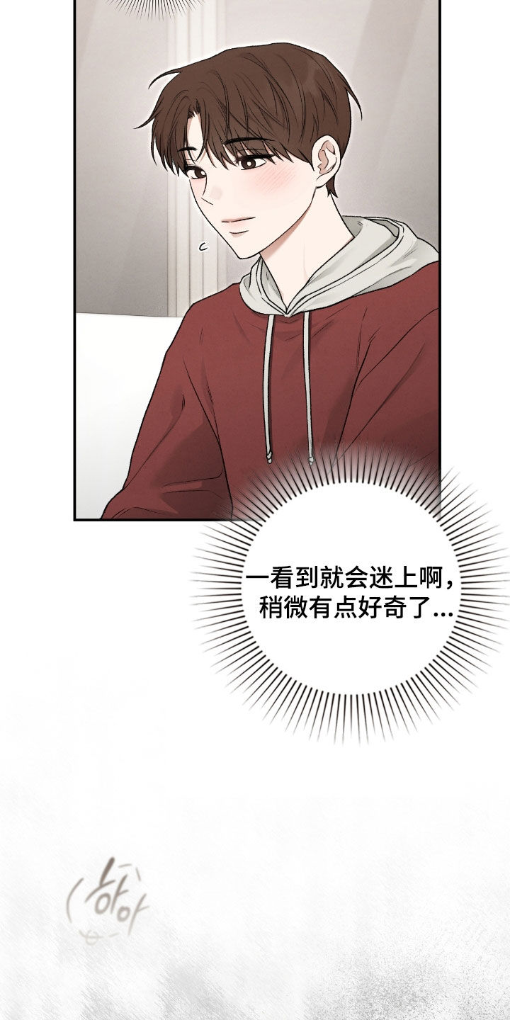 各施其职和各司其职漫画,第68章：校服1图