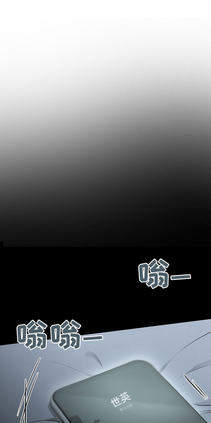 隔世追魂剧情介绍漫画,第45章：根本不痛快4图