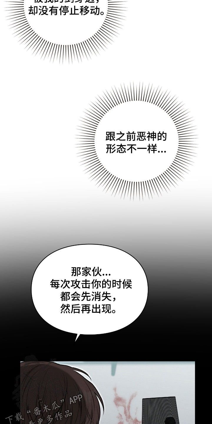 第71章：我想吻他2