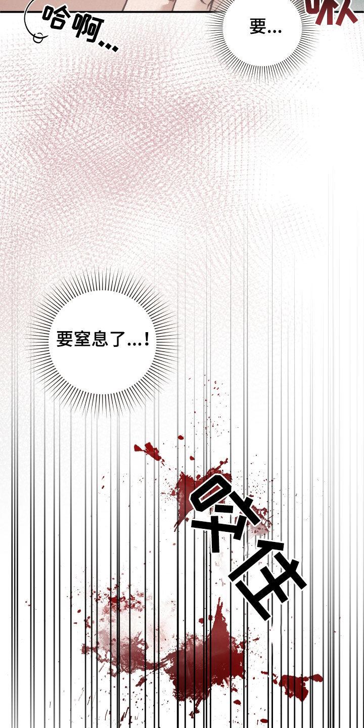 隔世契约漫画,第37章：我是来帮助你的3图