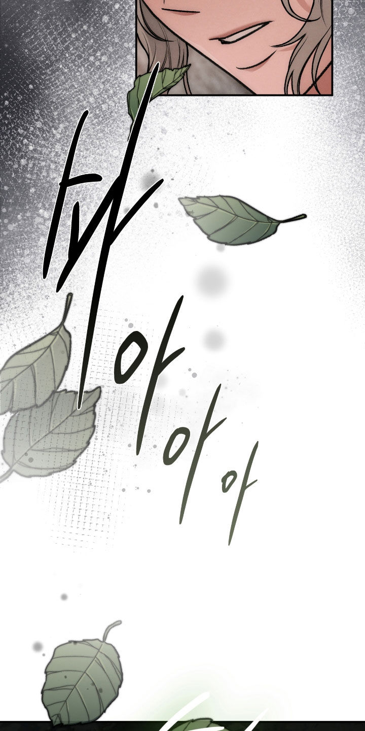 各施其职和各司其职漫画,第67章：眼中的爱意4图