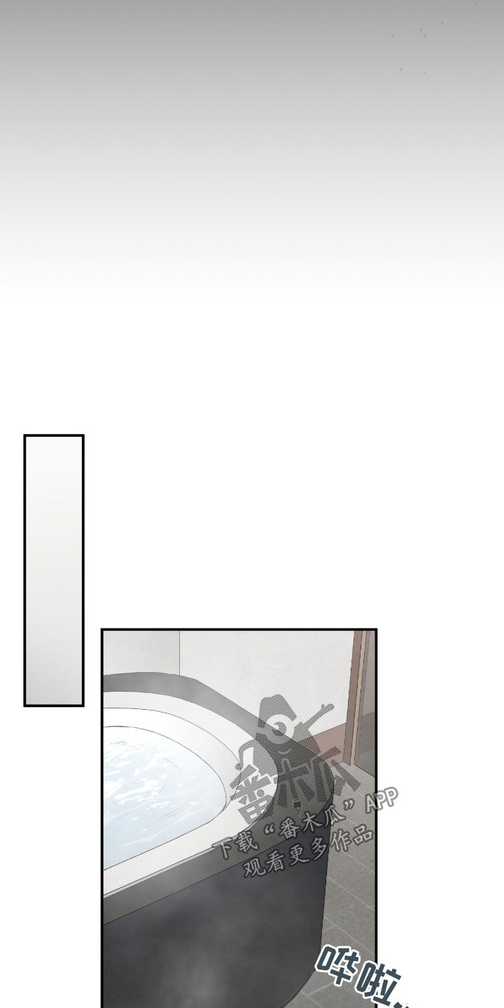 隔世重逢漫画,第60章：梦中的男人5图