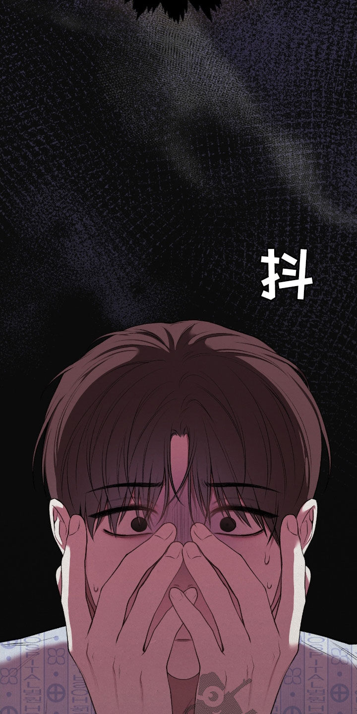 小说隔世追情漫画,第22章：这是灾难3图