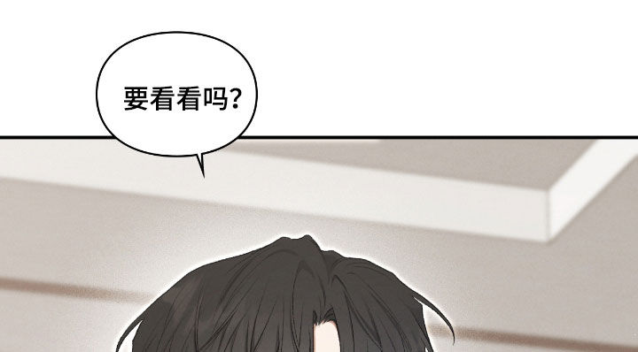 隔世契约蛙漫叫什么漫画,第58章：继任者5图