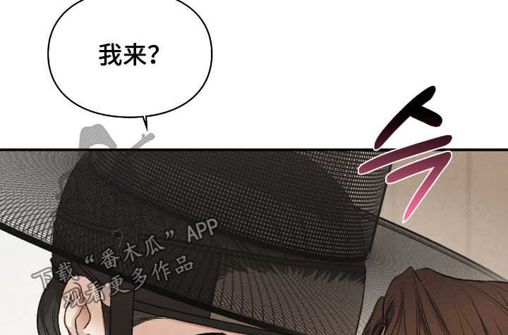 隔世的思念女声完整版漫画,第53章：感觉好奇怪2图