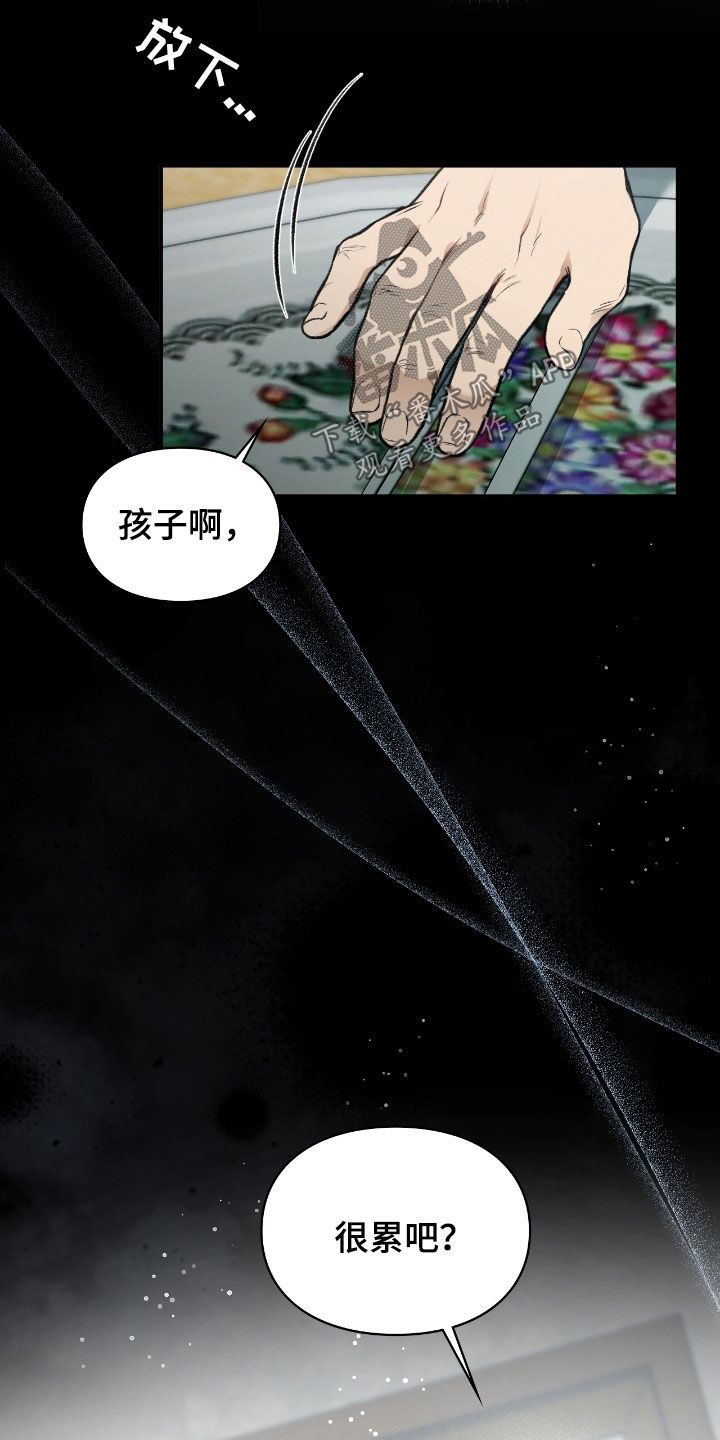 格式起诉状模板漫画,第25章：会好起来的5图