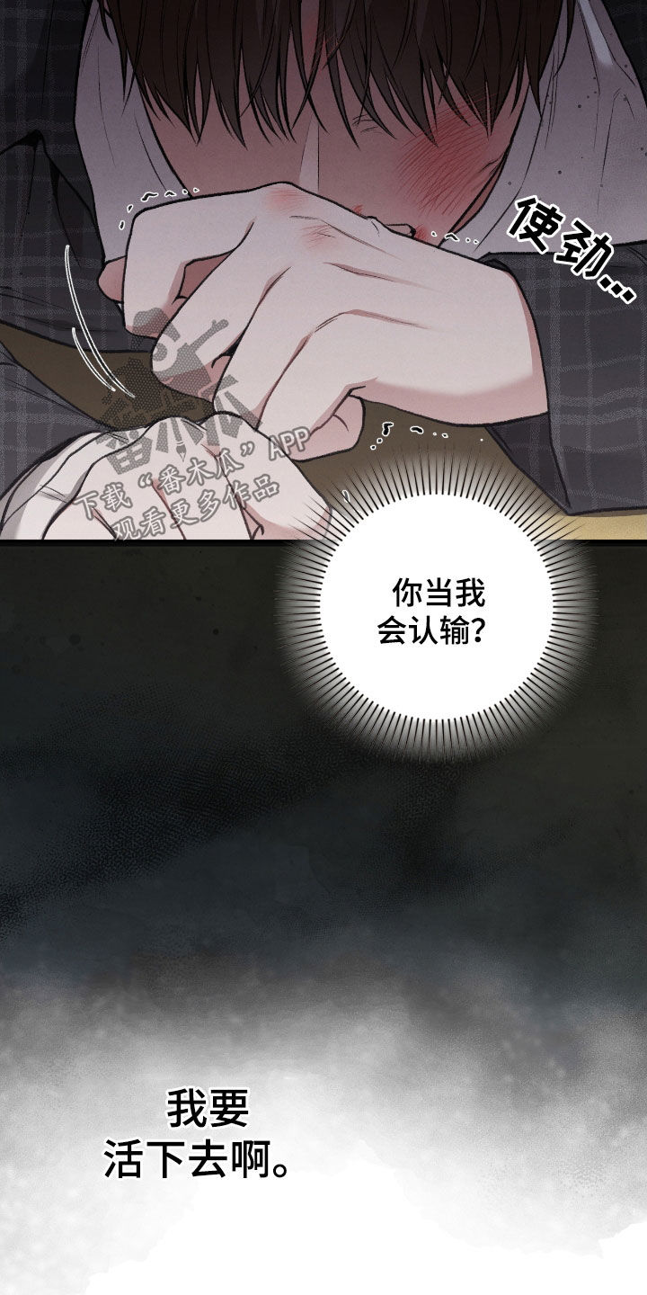 第28章：瑕疵品0