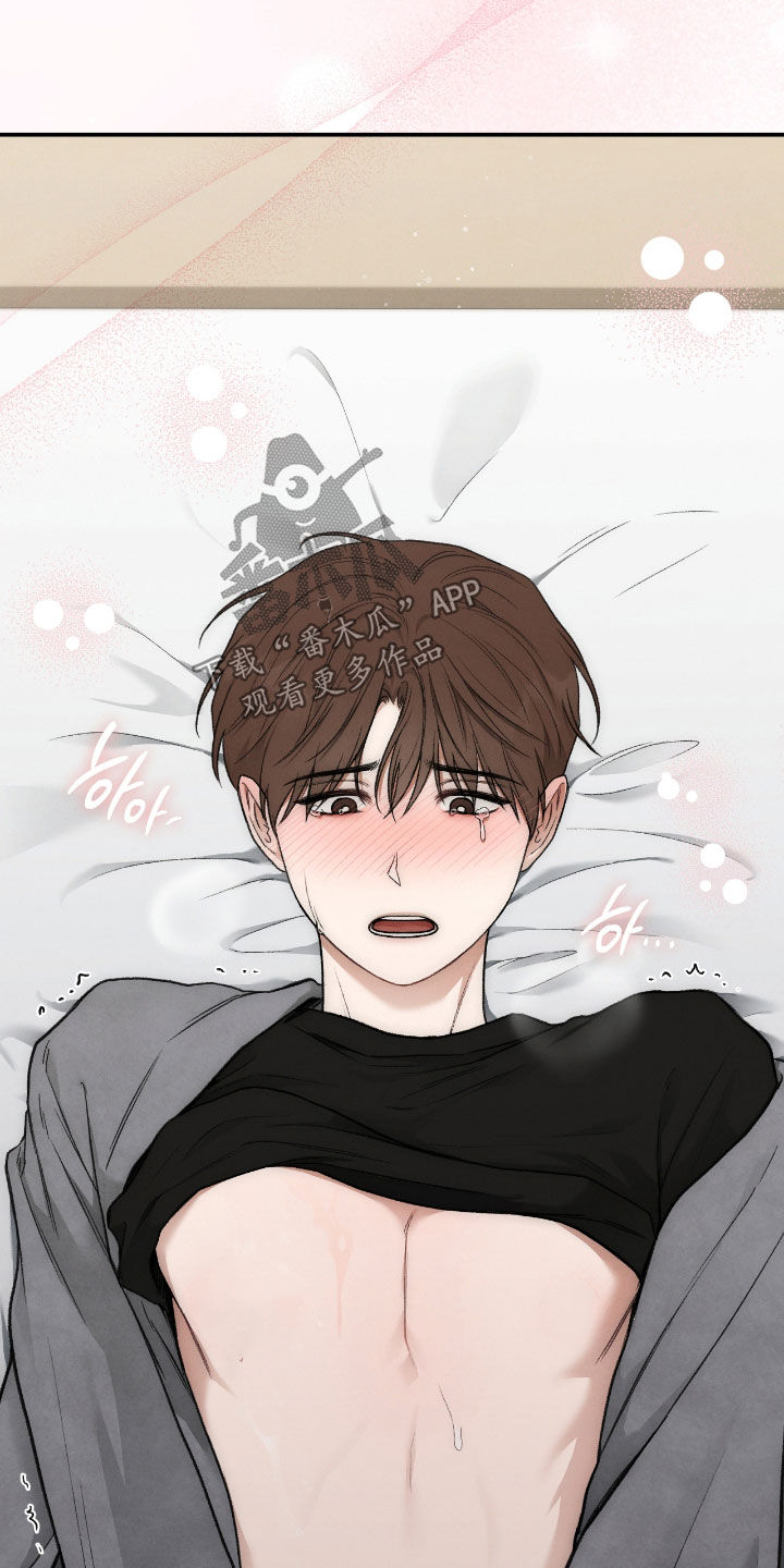 隔世追魂剧情介绍漫画,第64章：你完蛋了3图