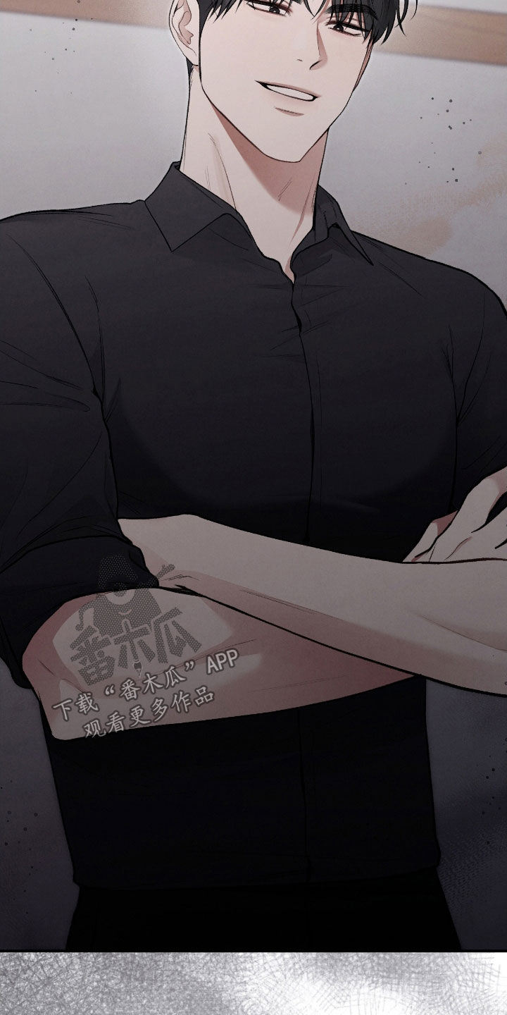 隔世契约漫画,第30章：解开咒术1图