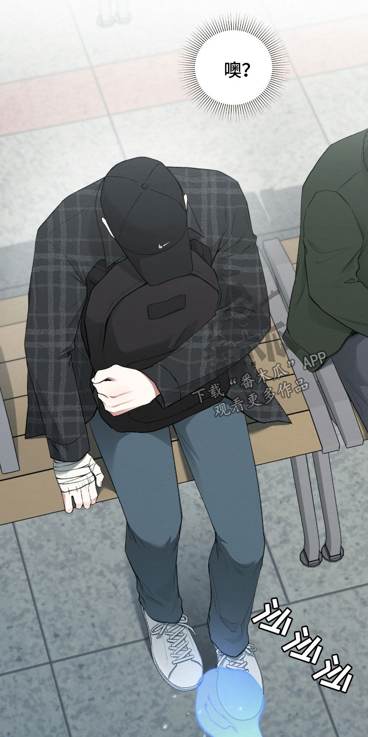 隔世的思念女声完整版漫画,第21章：最后一次2图