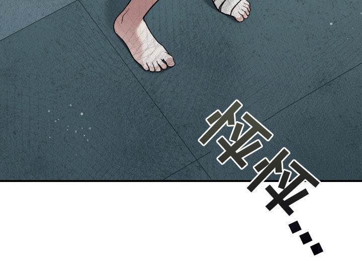 隔世契约蛙漫叫什么漫画,第20章：到底怎么回事2图