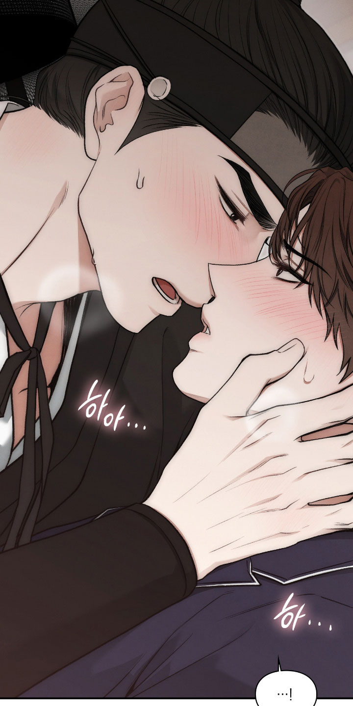 隔世契约漫画,第56章：感觉不对劲1图