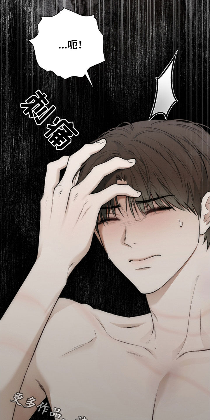 隔世琴缘电影免费完整版漫画,第33章：属于我的命3图