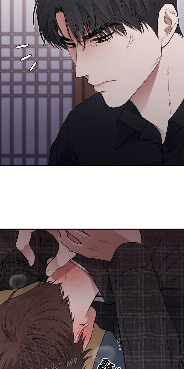 各时期玉跪人特征漫画,第29章：我不逃1图