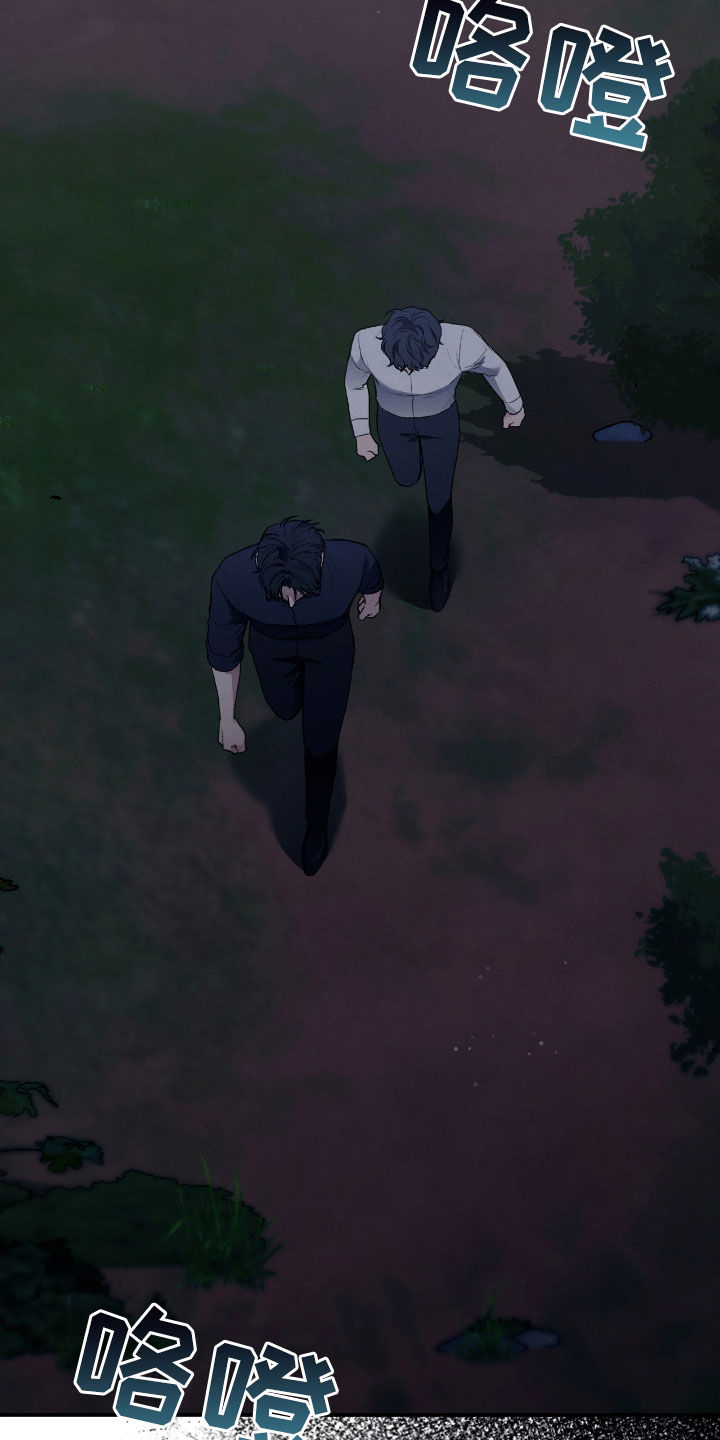 隔世契约漫画,第32章：会自己找上门来1图