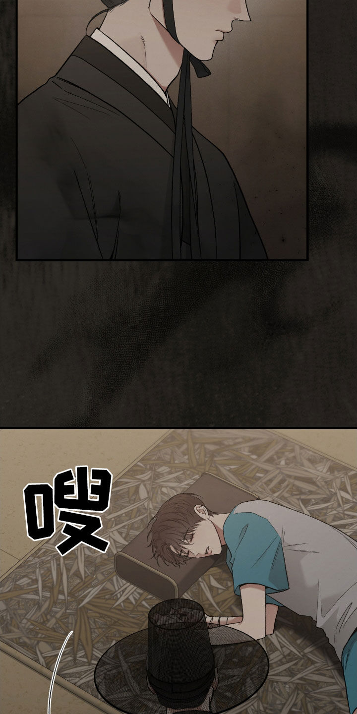 隔世契约蛙漫叫什么漫画,第19章：待宰羔羊3图