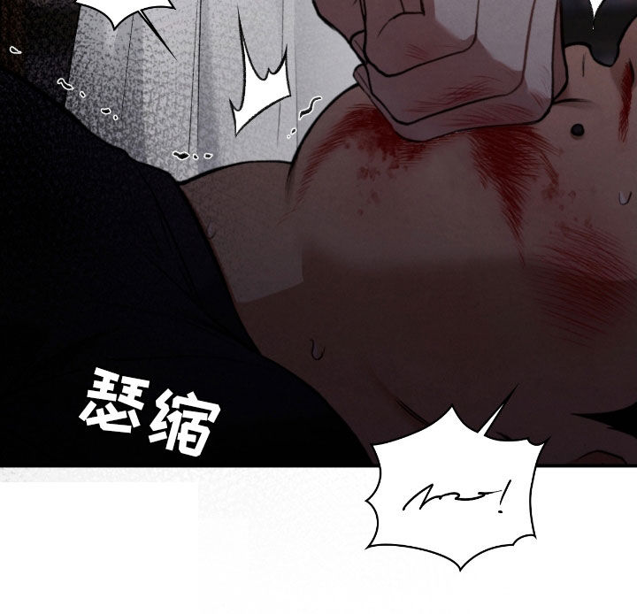 各时期玉跪人特征漫画,第29章：我不逃3图