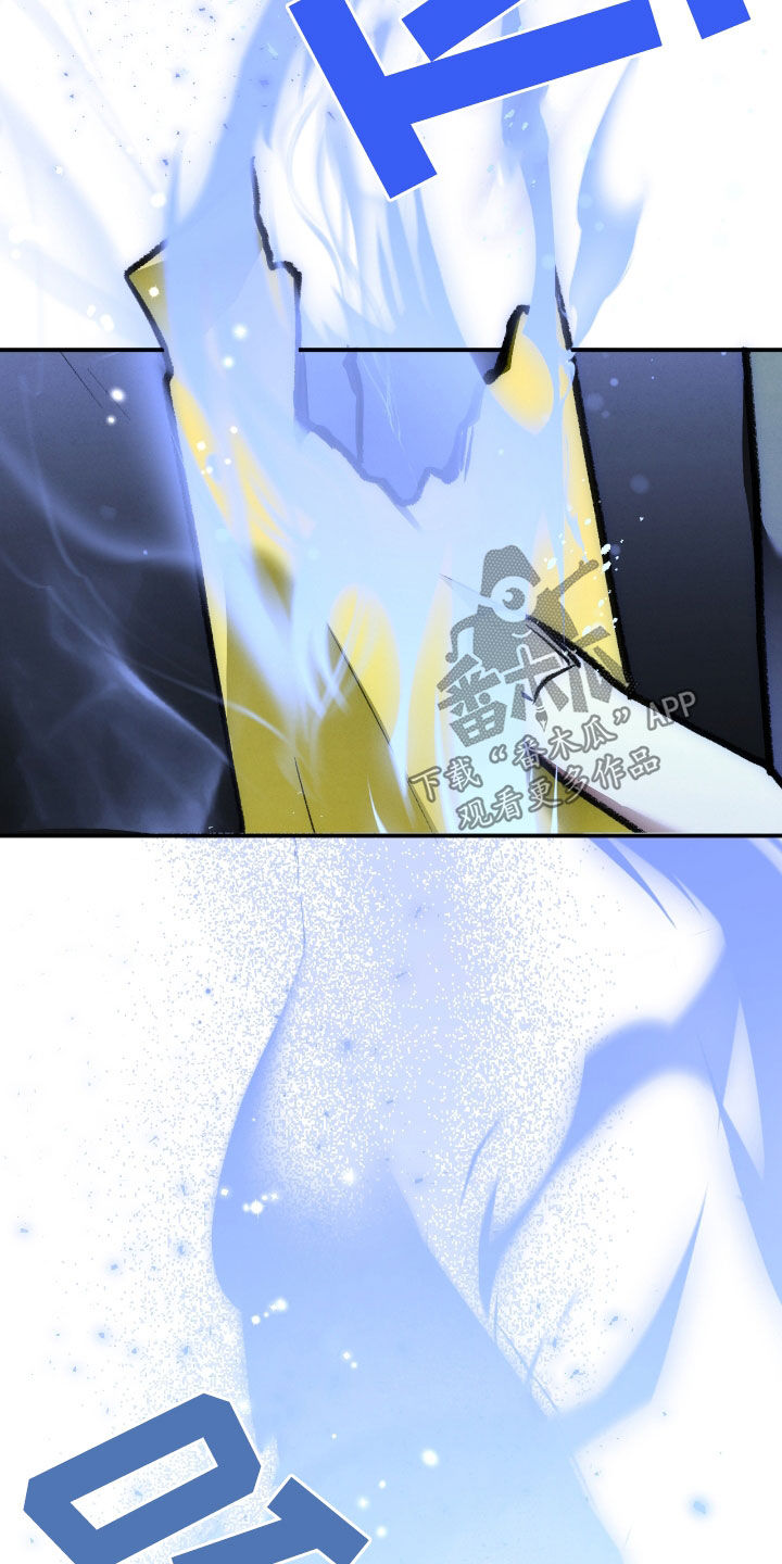 各施其职和各司其职漫画,第46章：千年镜5图