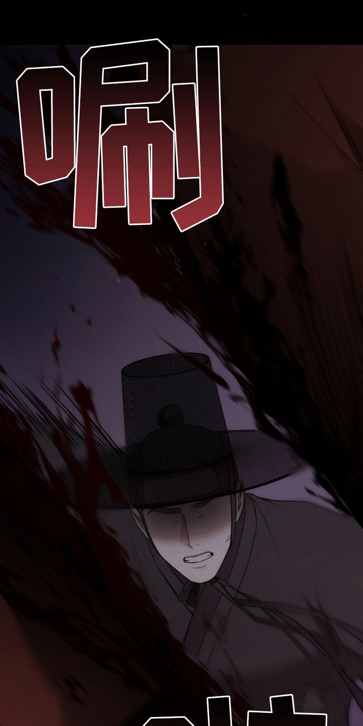 各施其法的意思漫画,第55章：鬼把戏2图