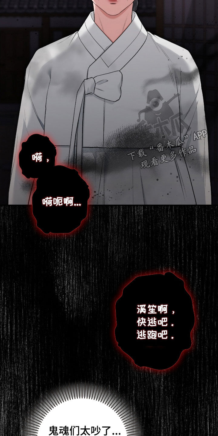 格仕祺瓷砖怎么样质量好吗漫画,第27章：撒酒疯3图