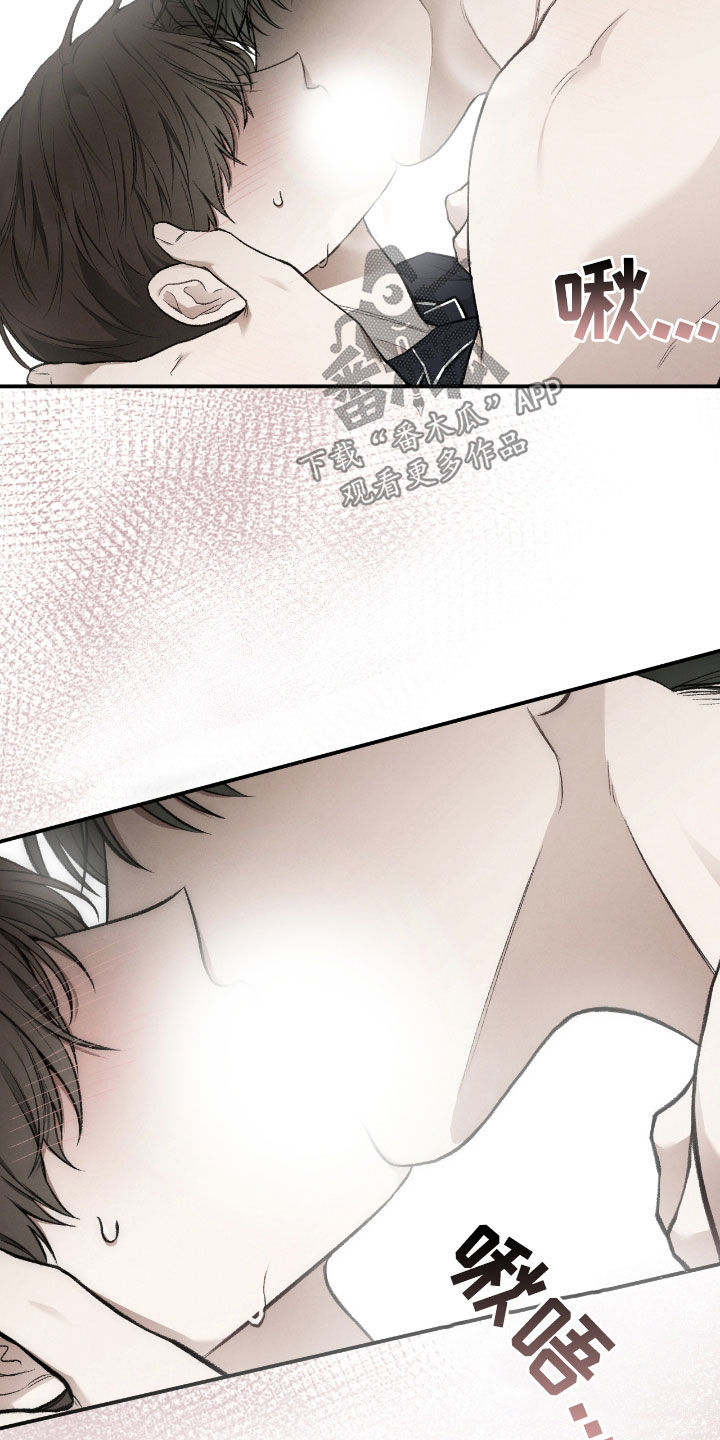 各施其法的意思漫画,第55章：鬼把戏2图