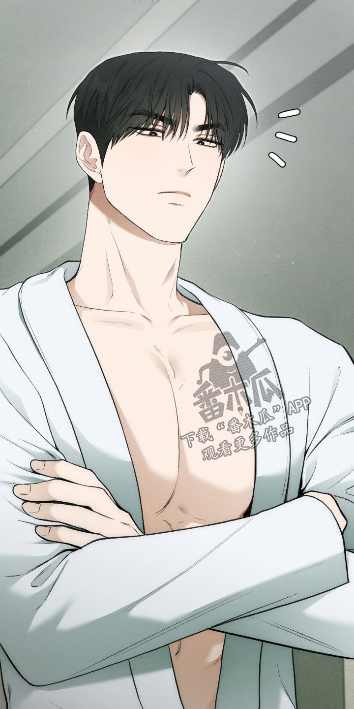 隔世契约漫画,第35章：报酬4图