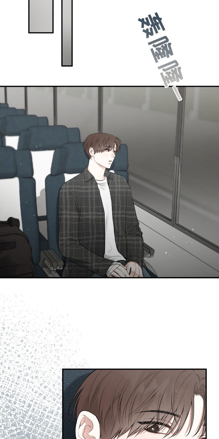 隔世的思念女声完整版漫画,第21章：最后一次2图