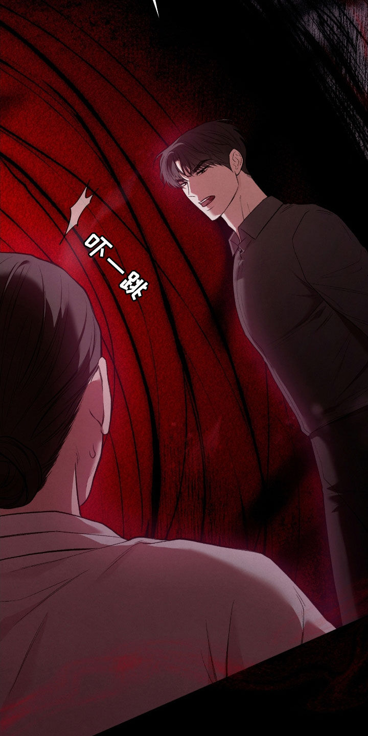 隔世契约漫画,第31章：赶紧开始3图